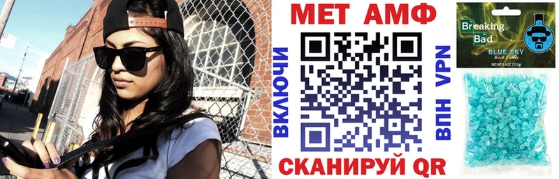 АМФ 97%  Кудрово 