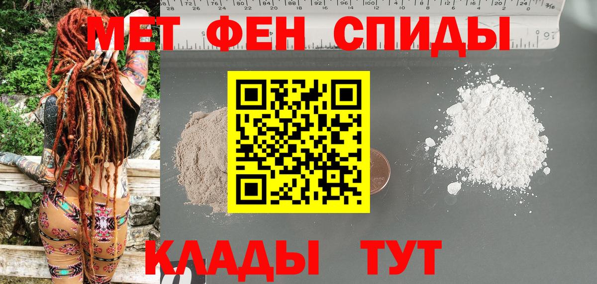 MEGA рабочий сайт  Амфетамин Premium  АМФ  Вход с VPN  Кудрово 
