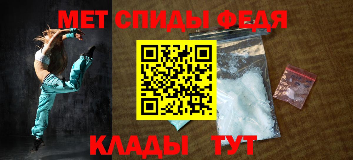 АМФ  Кудрово  Амфетамин 97%  нарко площадка Telegram  Амфетамин 