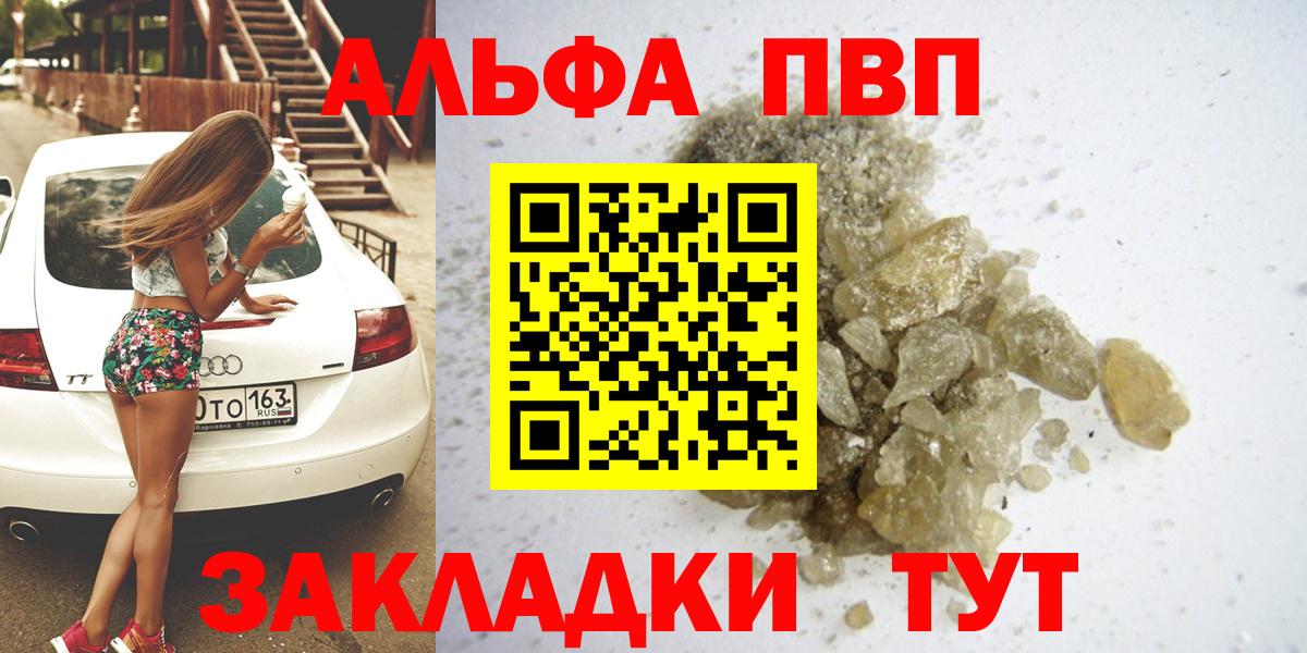 Экстази  Cocaine  Кудрово  Метадон  ГАШ  МАРИХУАНА  Меф кристаллы  Вход с VPN  Cocaine  ГАШИШ 