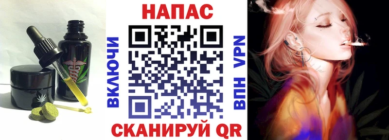 Печенье с ТГК марихуана  где можно купить   Кудрово 