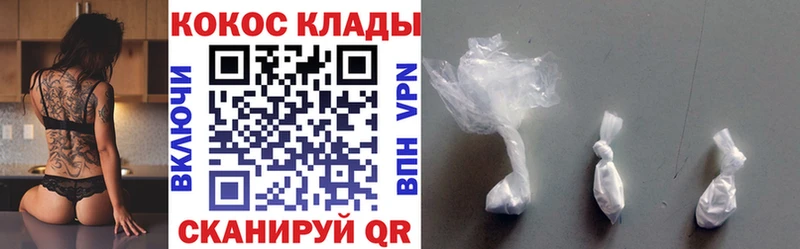 Кокаин 98%  Кудрово 
