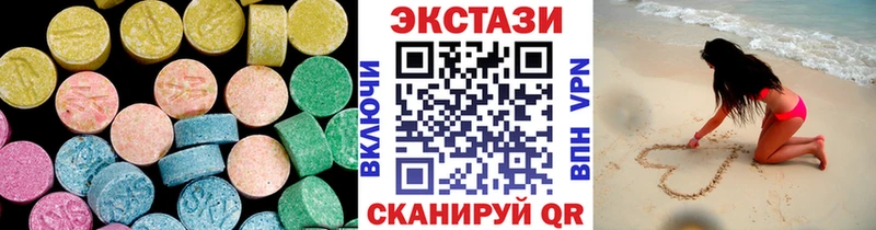 ЭКСТАЗИ 300 mg  Кудрово 