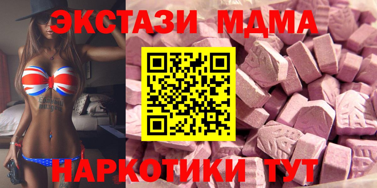 ЭКСТАЗИ Дубай  Кудрово  Экстази  Ecstasy VHQ 