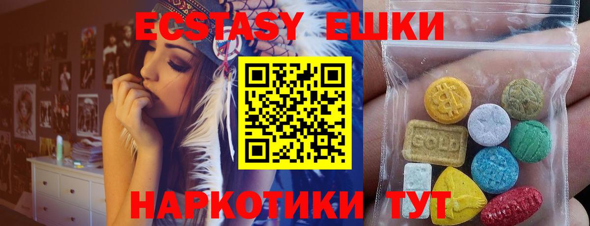 Мяу-Мяу  МЕФ  Гарик  Вход с VPN  NBOMe  Плюхи  МДМА  Кудрово  Alpha-PVP  Кокаин  Марихуана  Кислота 