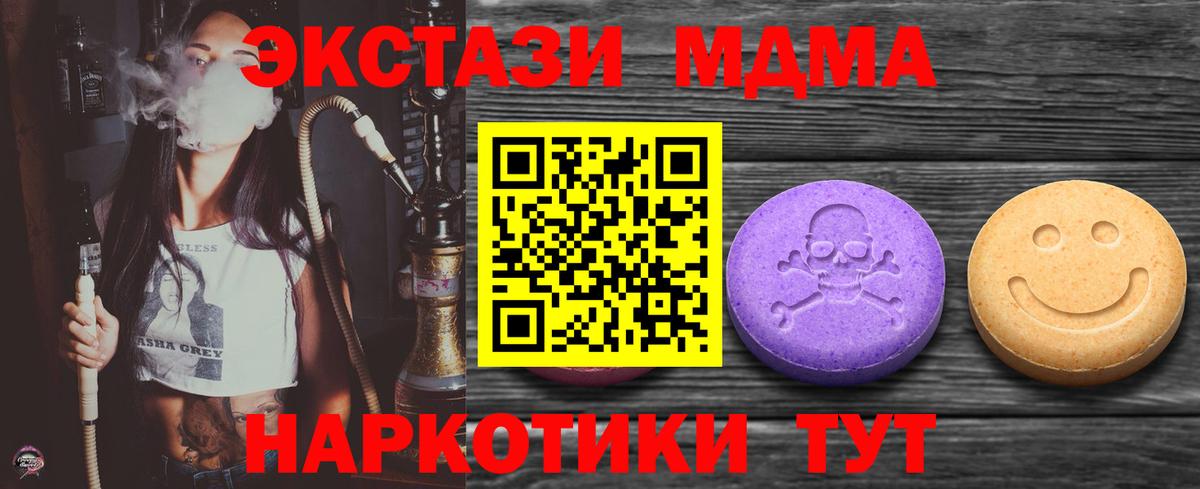 Ecstasy XTC Кудрово