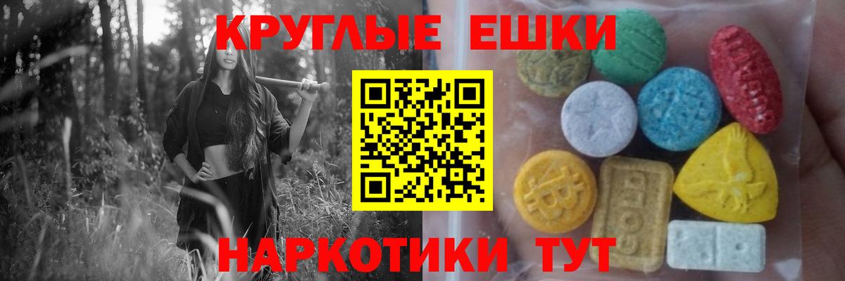 Кудрово  ссылка на мегу вход  наркотики  Экстази таблы  Вход с VPN  ЭКСТАЗИ 99% 