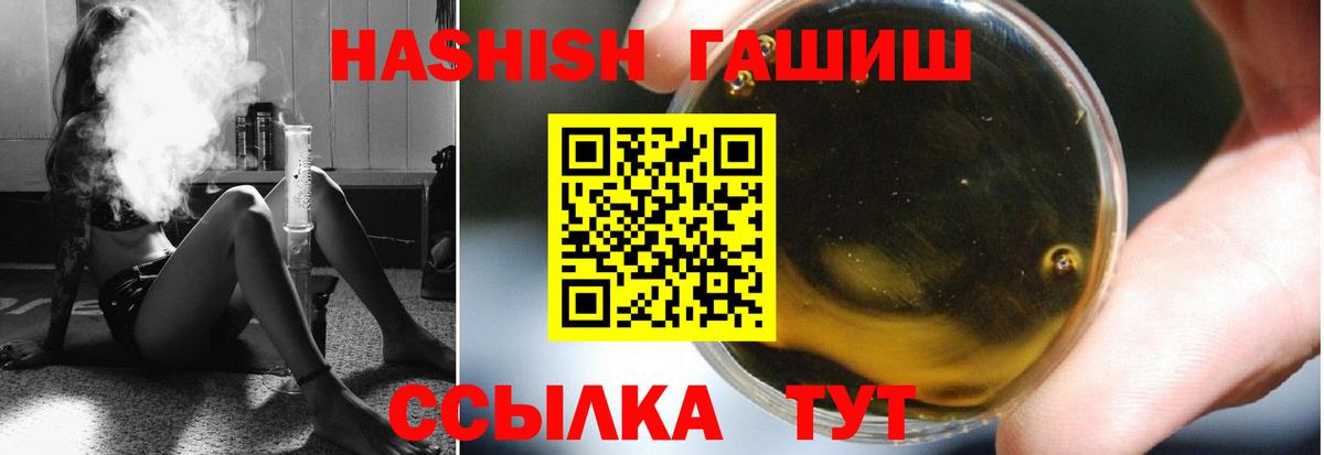 Гашиш убойный Кудрово