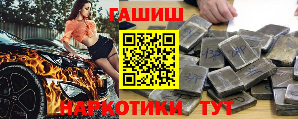 ГАШ Изолятор Кудрово