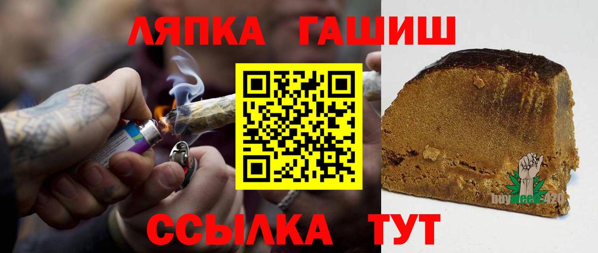 ГАШИШ  Кудрово  ГАШИШ гашик 