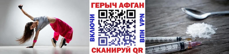 мега рабочий сайт  Кудрово  ГЕРОИН VHQ  купить закладку 