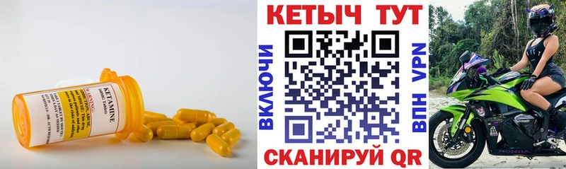 Кетамин VHQ  Кудрово 