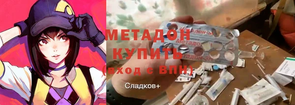 мет Верхний Тагил
