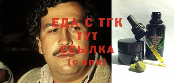 ГАЛЛЮЦИНОГЕННЫЕ ГРИБЫ Новозыбков