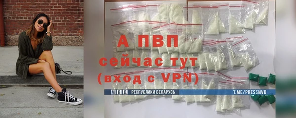 марки lsd Верея