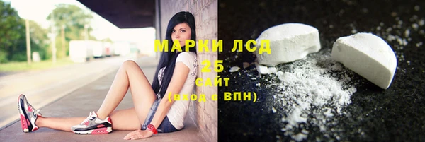 мет Верхний Тагил