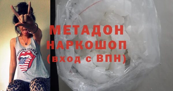 мет Верхний Тагил