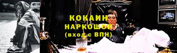 каннабис Новодвинск