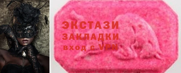 марки lsd Верея