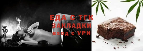 мет Верхнеуральск