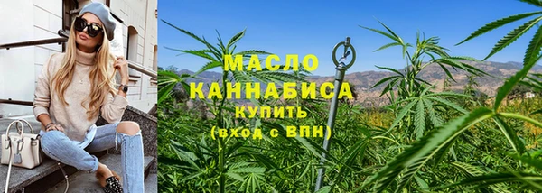 мет Верхнеуральск