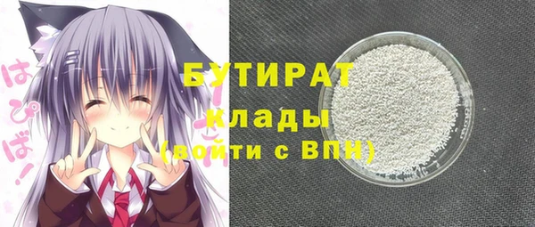 мет Верхний Тагил