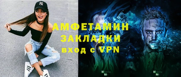 мет Верхний Тагил