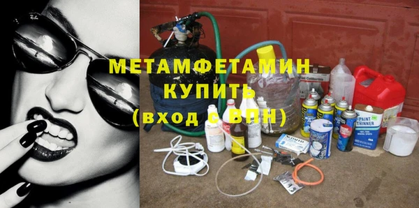 ГАЛЛЮЦИНОГЕННЫЕ ГРИБЫ Новозыбков