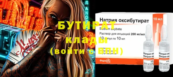 ГАЛЛЮЦИНОГЕННЫЕ ГРИБЫ Новозыбков