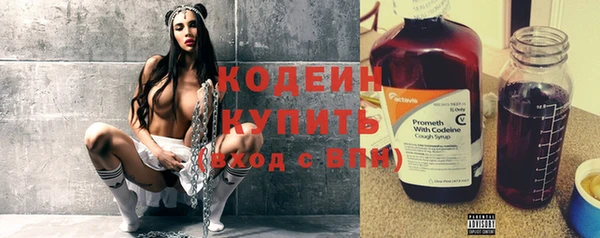 мет Верхний Тагил