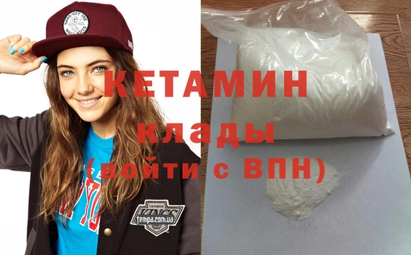 ГАЛЛЮЦИНОГЕННЫЕ ГРИБЫ Новозыбков