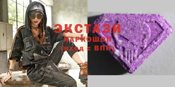 мет Верхний Тагил