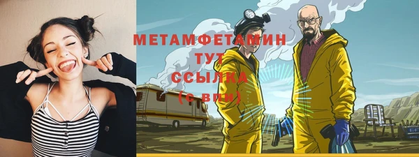 каннабис Новодвинск