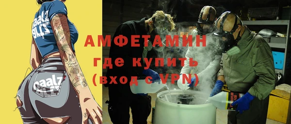 а пвп мука Новокубанск