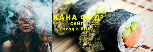 марки lsd Верея