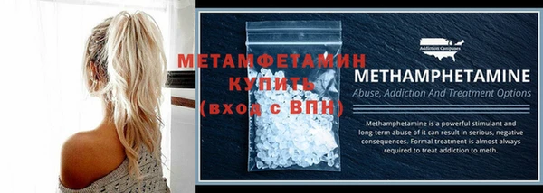 ГАЛЛЮЦИНОГЕННЫЕ ГРИБЫ Новозыбков