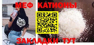 прущий лед Волгодонск