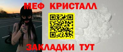 бутик Комсомольск-на-Амуре