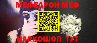 бутик Гуково