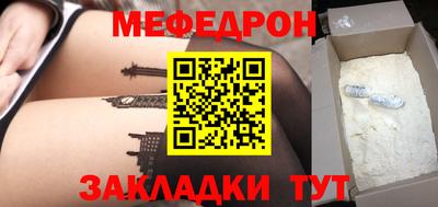 МДМА Конаково