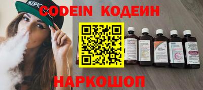 бутик Комсомольск-на-Амуре