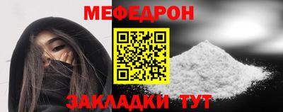 MESCALINE Коммунар