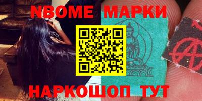 дмт Волжский