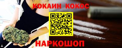 дистиллят марихуана Кулебаки