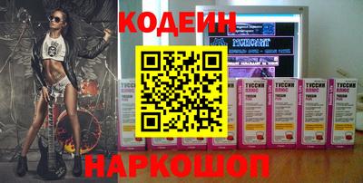 бутик Комсомольск-на-Амуре