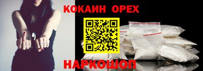 тгк Абинск