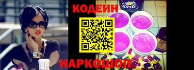 бутик Комсомольск-на-Амуре