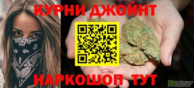 бутик Комсомольск-на-Амуре