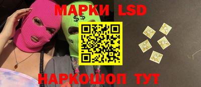 MESCALINE Коммунар